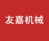 浙江球王会机械有限公司